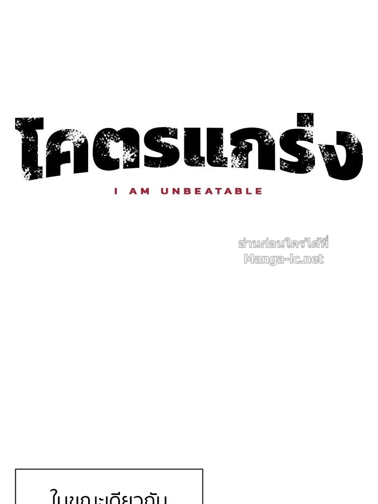 Doujin-Lc- อ่าน โดจิน มังฮวา เกาหลี ญี่ปุ่น จีน แปลไทย โคตรแกร่ง ตอนที่ 1 2 3 4 5 6 7 8 9 10 11 12 13 14 ฟรี ไม่มีโฆษณา อ่าน โดจิน Manhwa เกาหลี ญี่ปุ่น จีน เรามีครบ คัดมาให้เน้นๆ โดจิน 18+ รับประกันความฟินโดย Doujin Lc