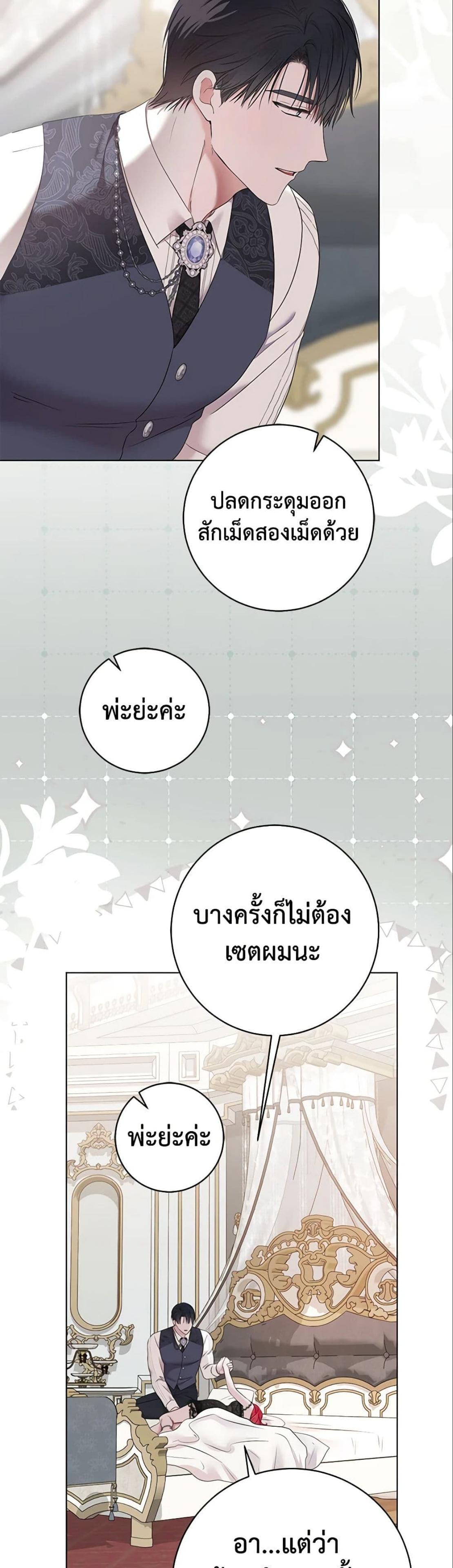 Manga-lc-com อ่านมังงะ อ่านการ์ตูน ออนไลน์ ฟรี I Fell into a Reverse Harem Game! ตอนที่ 1 2 3 4 5 6 7 8 9 10 11 12 13 14 ฟรี ไม่มีโฆษณา Manga-lc - อ่าน มังงะ อ่าน การ์ตูน ออนไลน์ อ่านมังงะ ฟรี