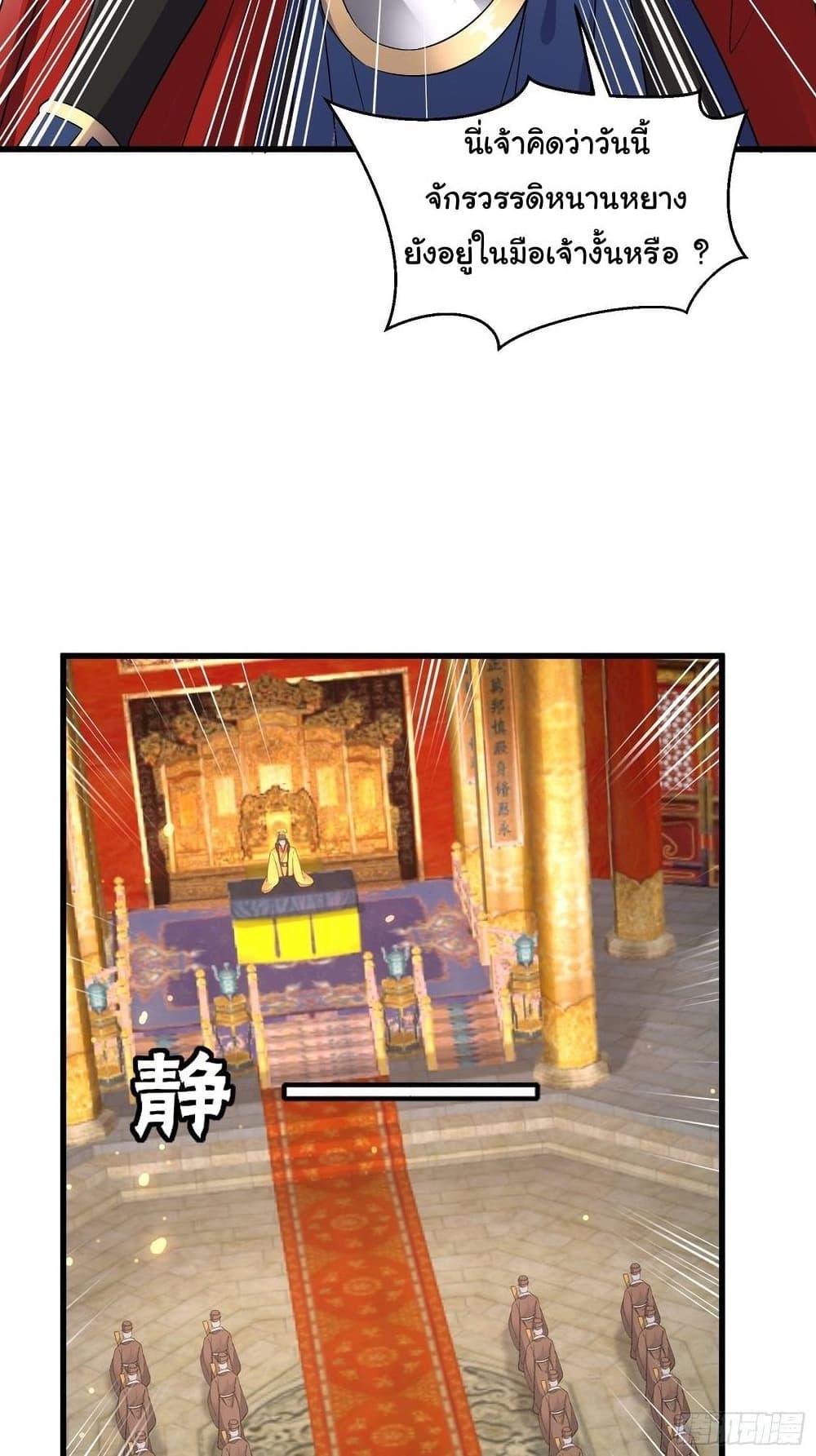 Manga-lc-com อ่านมังงะ อ่านการ์ตูน ออนไลน์ ฟรี Cultivating Immortality Requires a Rich Woman ตอนที่ 1 2 3 4 5 6 7 8 9 10 11 12 13 14 ฟรี ไม่มีโฆษณา Manga-lc - อ่าน มังงะ อ่าน การ์ตูน ออนไลน์ อ่านมังงะ ฟรี