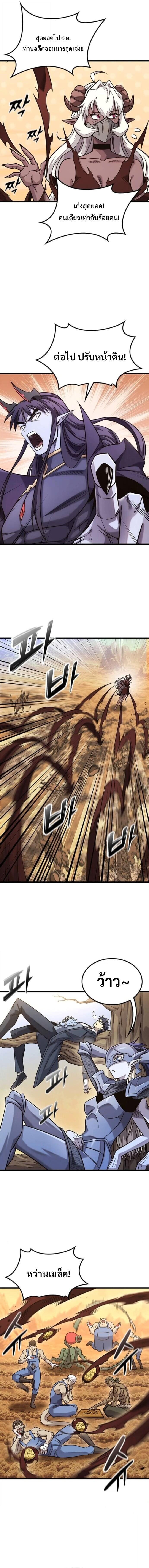 Manga-lc-com อ่านมังงะ อ่านการ์ตูน ออนไลน์ ฟรี What a Bountiful Harvest, Demon Lord! ตอนที่ 1 2 3 4 5 6 7 8 9 10 11 12 13 14 ฟรี ไม่มีโฆษณา Manga-lc - อ่าน มังงะ อ่าน การ์ตูน ออนไลน์ อ่านมังงะ ฟรี