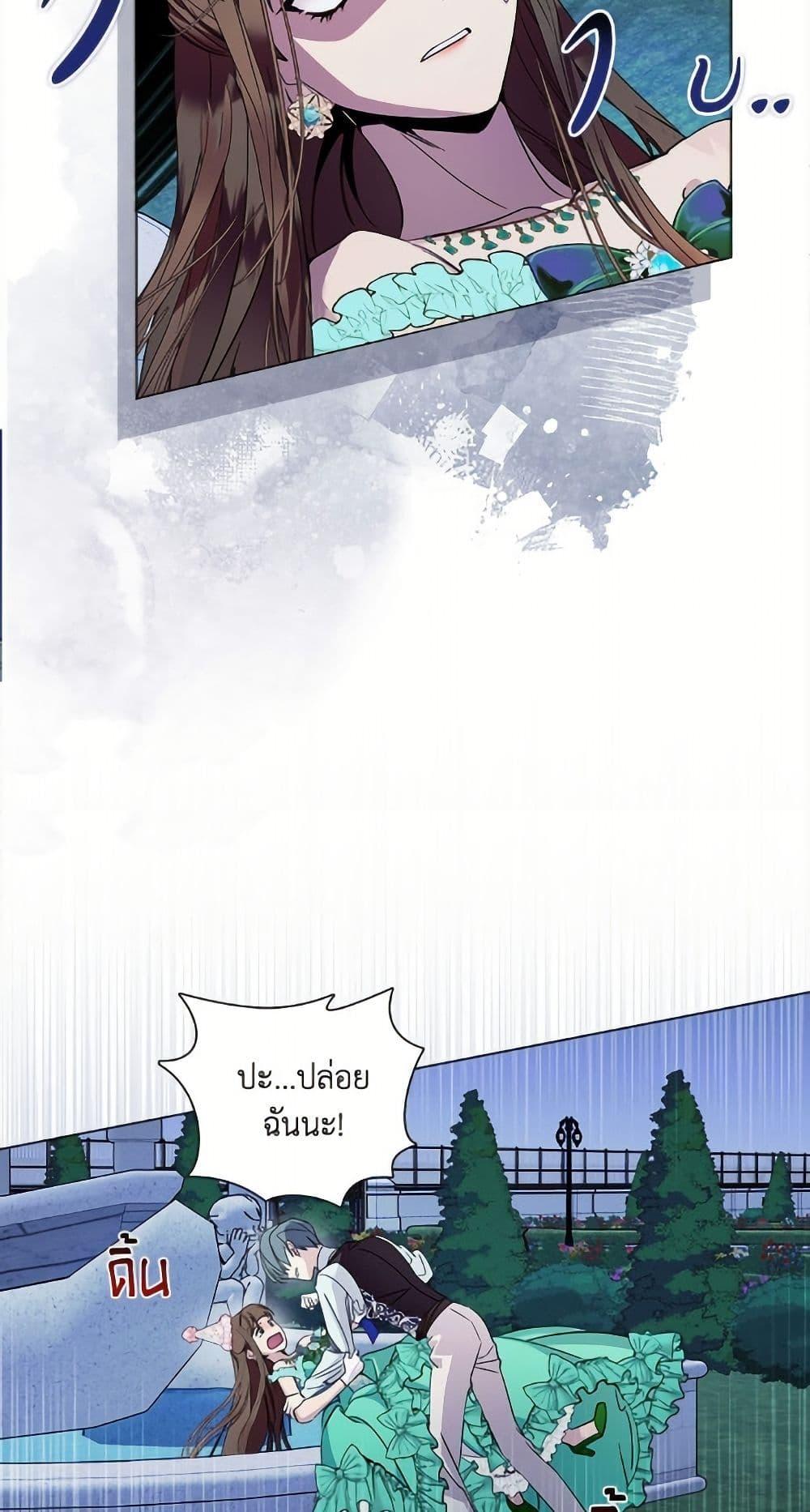 Manga-lc-com อ่านมังงะ อ่านการ์ตูน ออนไลน์ ฟรี Miss Not-So Sidekick ตอนที่ 1 2 3 4 5 6 7 8 9 10 11 12 13 14 ฟรี ไม่มีโฆษณา Manga-lc - อ่าน มังงะ อ่าน การ์ตูน ออนไลน์ อ่านมังงะ ฟรี