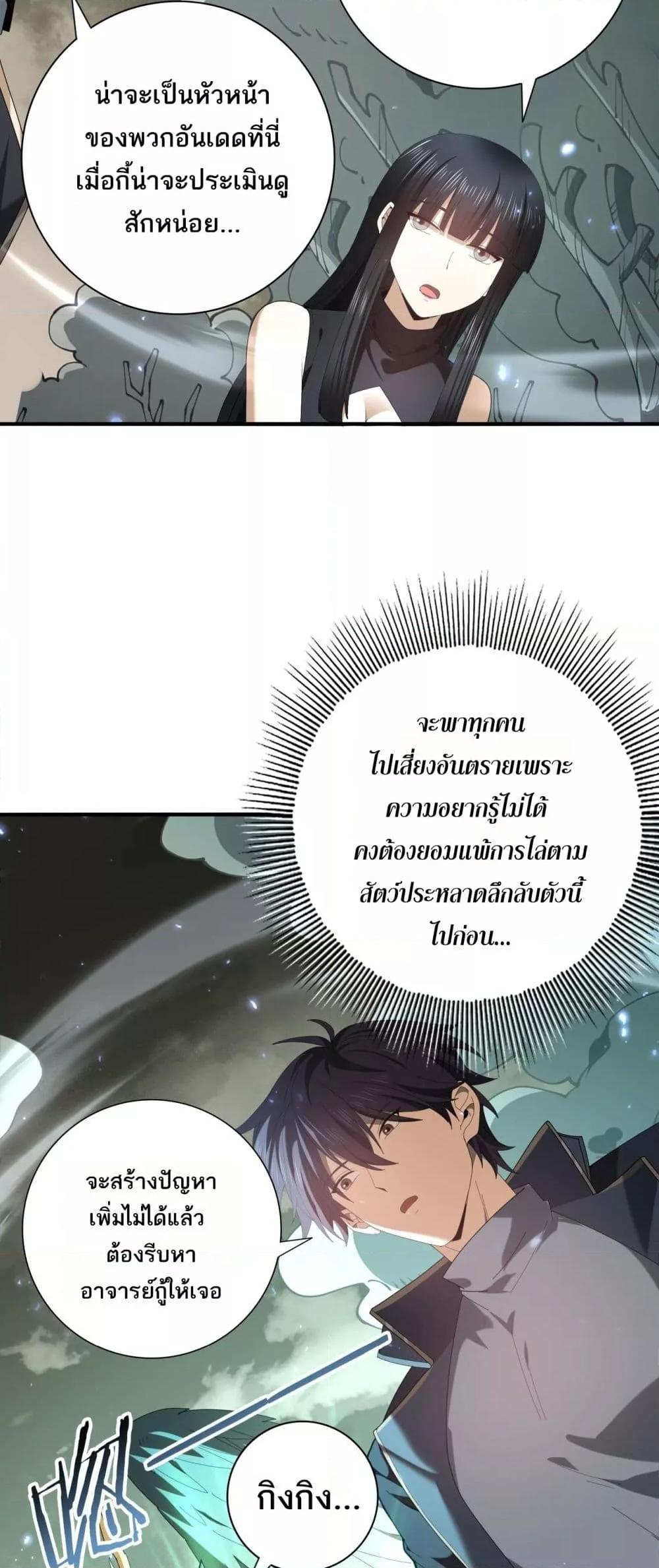 Manga-lc-com อ่านมังงะ อ่านการ์ตูน ออนไลน์ ฟรี IamDrakoMajs ตอนที่ 1 2 3 4 5 6 7 8 9 10 11 12 13 14 ฟรี ไม่มีโฆษณา Manga-lc - อ่าน มังงะ อ่าน การ์ตูน ออนไลน์ อ่านมังงะ ฟรี