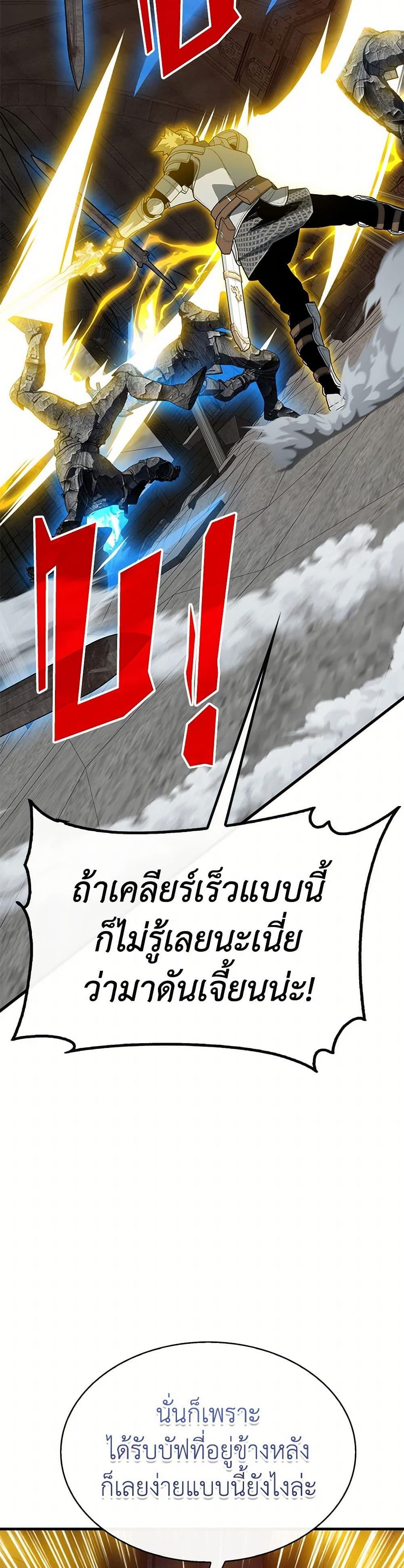 Manga-lc-com อ่านมังงะ อ่านการ์ตูน ออนไลน์ ฟรี SSS-Class Gacha Hunter ตอนที่ 1 2 3 4 5 6 7 8 9 10 11 12 13 14 ฟรี ไม่มีโฆษณา Manga-lc - อ่าน มังงะ อ่าน การ์ตูน ออนไลน์ อ่านมังงะ ฟรี