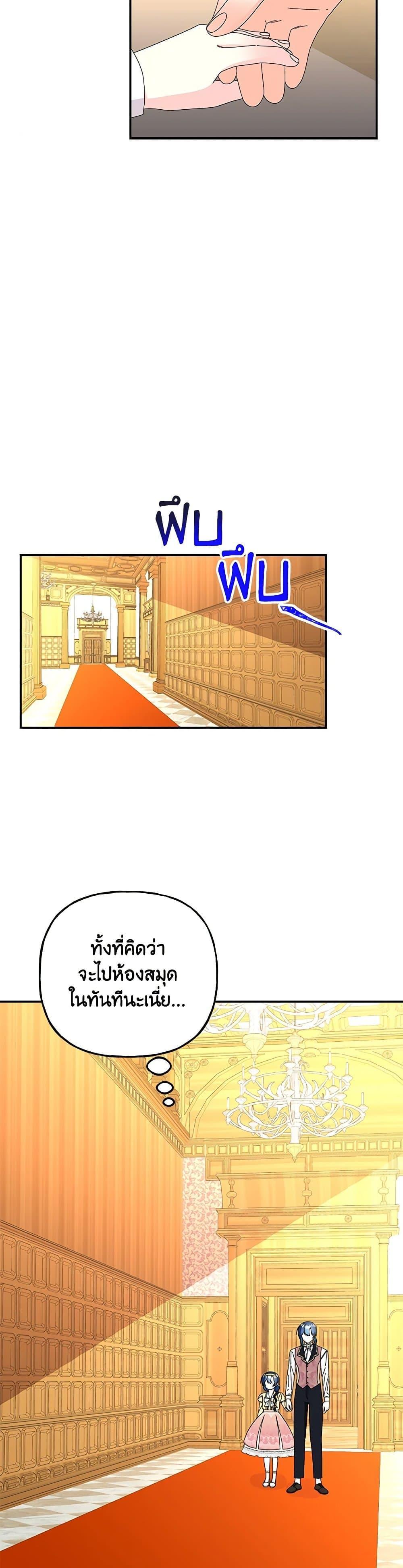 Manga-lc-com อ่านมังงะ อ่านการ์ตูน ออนไลน์ ฟรี Daughter of the Archmage ตอนที่ 1 2 3 4 5 6 7 8 9 10 11 12 13 14 ฟรี ไม่มีโฆษณา Manga-lc - อ่าน มังงะ อ่าน การ์ตูน ออนไลน์ อ่านมังงะ ฟรี