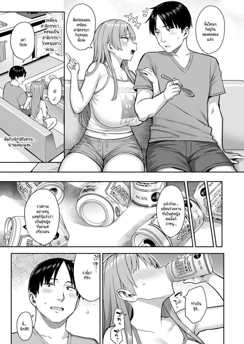 Doujin-Lc- อ่าน โดจิน มังฮวา เกาหลี ญี่ปุ่น จีน แปลไทย น้องสาวของผมเปลี่ยนไป [Ichibocchi (Ichinomiya Yuu)] Moto InCha no Kyonyuu Yariman Imouto ga Erosugite Onii-chan wa ตอนที่ 1 2 3 4 5 6 7 8 9 10 11 12 13 14 ฟรี ไม่มีโฆษณา อ่าน โดจิน Manhwa เกาหลี ญี่ปุ่น จีน เรามีครบ คัดมาให้เน้นๆ โดจิน 18+ รับประกันความฟินโดย  Doujin Lc