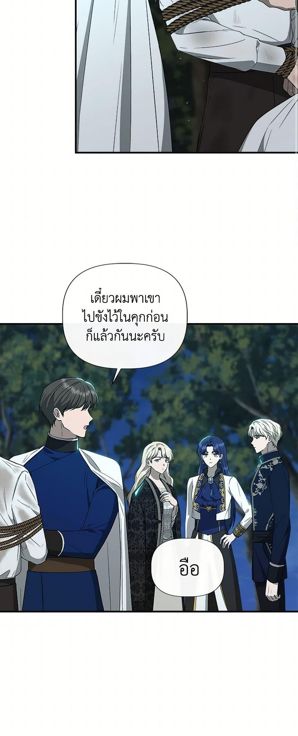 Manga-lc-com อ่านมังงะ อ่านการ์ตูน ออนไลน์ ฟรี I Wasn’t the Cinderella ตอนที่ 1 2 3 4 5 6 7 8 9 10 11 12 13 14 ฟรี ไม่มีโฆษณา Manga-lc - อ่าน มังงะ อ่าน การ์ตูน ออนไลน์ อ่านมังงะ ฟรี