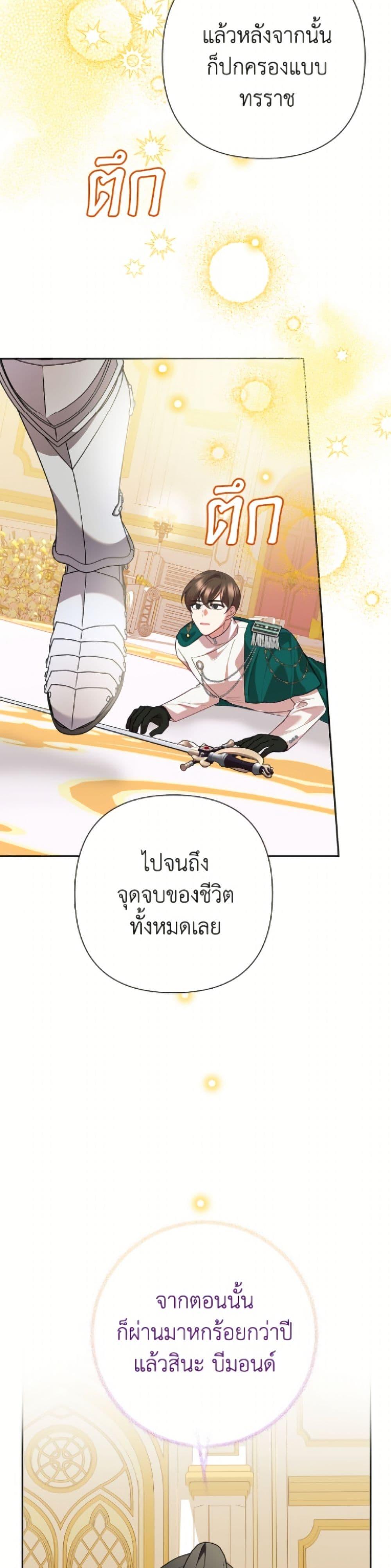 Manga-lc-com อ่านมังงะ อ่านการ์ตูน ออนไลน์ ฟรี Today the Villainess Has Fun Again ตอนที่ 1 2 3 4 5 6 7 8 9 10 11 12 13 14 ฟรี ไม่มีโฆษณา Manga-lc - อ่าน มังงะ อ่าน การ์ตูน ออนไลน์ อ่านมังงะ ฟรี