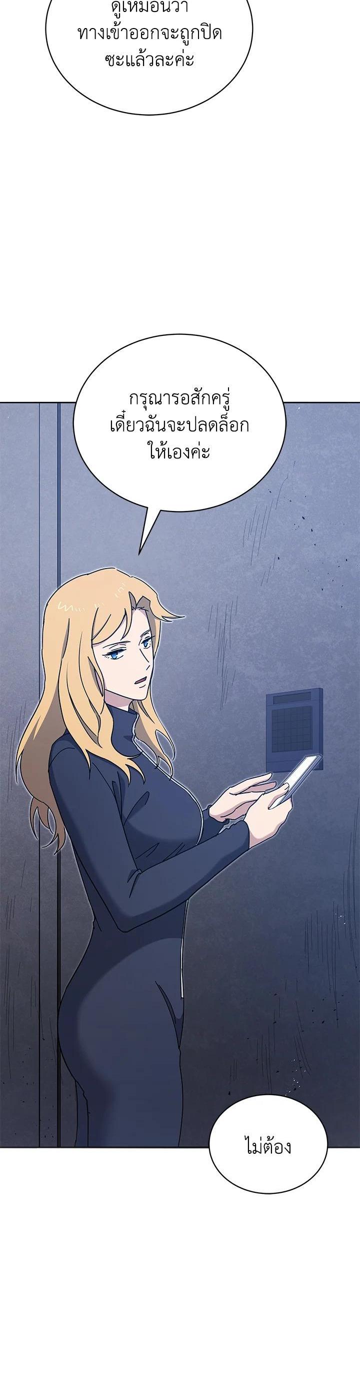 Manga-lc-com อ่านมังงะ อ่านการ์ตูน ออนไลน์ ฟรี The Descent of the Demonic Master ตอนที่ 1 2 3 4 5 6 7 8 9 10 11 12 13 14 ฟรี ไม่มีโฆษณา Manga-lc - อ่าน มังงะ อ่าน การ์ตูน ออนไลน์ อ่านมังงะ ฟรี