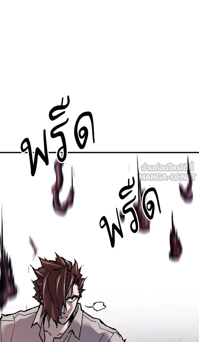 ยอดคนเลเวลทะลุ ตอนที่ 68 ศึกล้อมโซล (4) รูปที่ 153