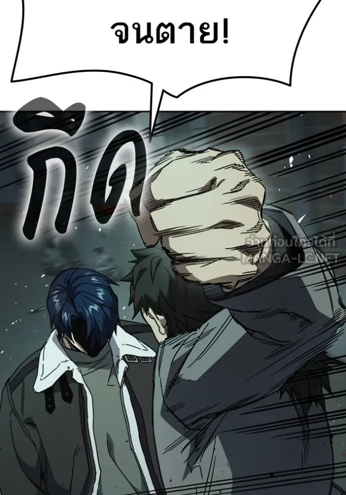 Study Group261 ตอนที่ 261 รูปที่ 84