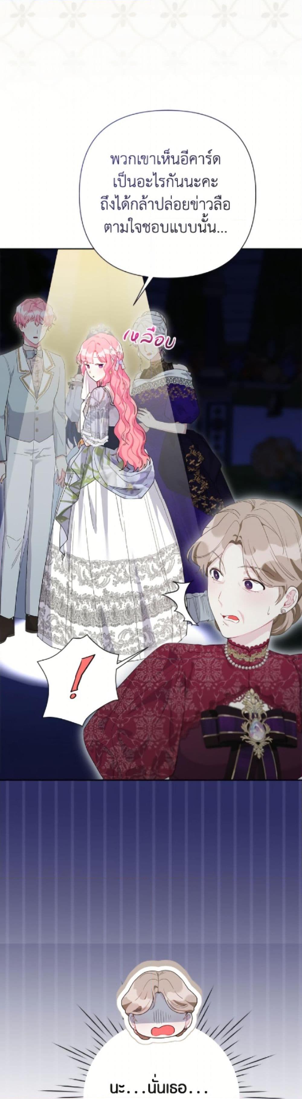 Manga-lc-com อ่านมังงะ อ่านการ์ตูน ออนไลน์ ฟรี The Archvillain’s Daughter-in-Law ตอนที่ 1 2 3 4 5 6 7 8 9 10 11 12 13 14 ฟรี ไม่มีโฆษณา Manga-lc - อ่าน มังงะ อ่าน การ์ตูน ออนไลน์ อ่านมังงะ ฟรี