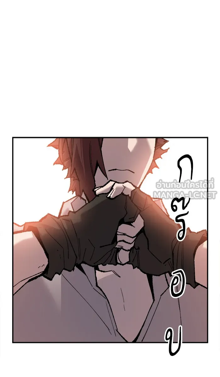 ยอดคนเลเวลทะลุ ตอนที่ 45 คนในพื้นที่ (1) รูปที่ 84