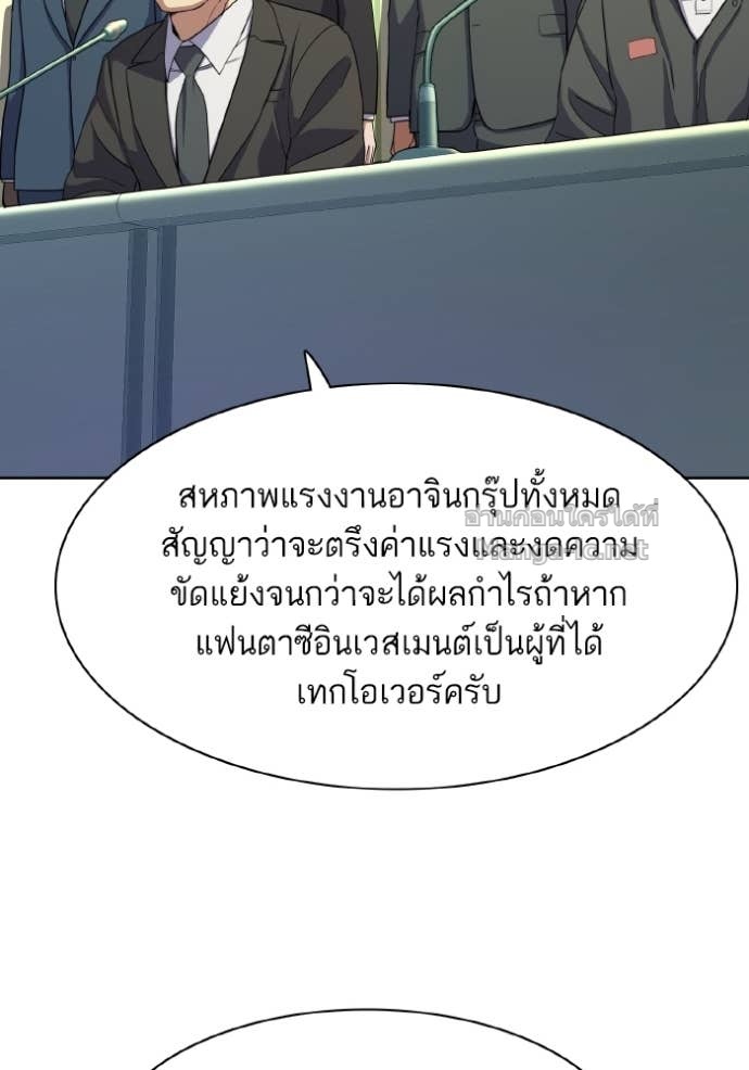 Doujin-Lc- อ่าน โดจิน มังฮวา เกาหลี ญี่ปุ่น จีน แปลไทย Reborn Rich ตอนที่ 1 2 3 4 5 6 7 8 9 10 11 12 13 14 ฟรี ไม่มีโฆษณา อ่าน โดจิน Manhwa เกาหลี ญี่ปุ่น จีน เรามีครบ คัดมาให้เน้นๆ โดจิน 18+ รับประกันความฟินโดย Doujin Lc