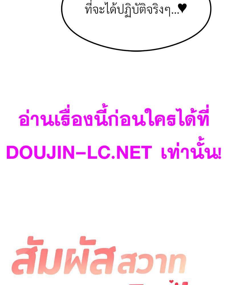 Doujin-Lc- อ่าน โดจิน มังฮวา เกาหลี ญี่ปุ่น จีน แปลไทย The Massage Club ตอนที่ 1 2 3 4 5 6 7 8 9 10 11 12 13 14 ฟรี ไม่มีโฆษณา อ่าน โดจิน Manhwa เกาหลี ญี่ปุ่น จีน เรามีครบ คัดมาให้เน้นๆ โดจิน 18+ รับประกันความฟินโดย  Doujin Lc