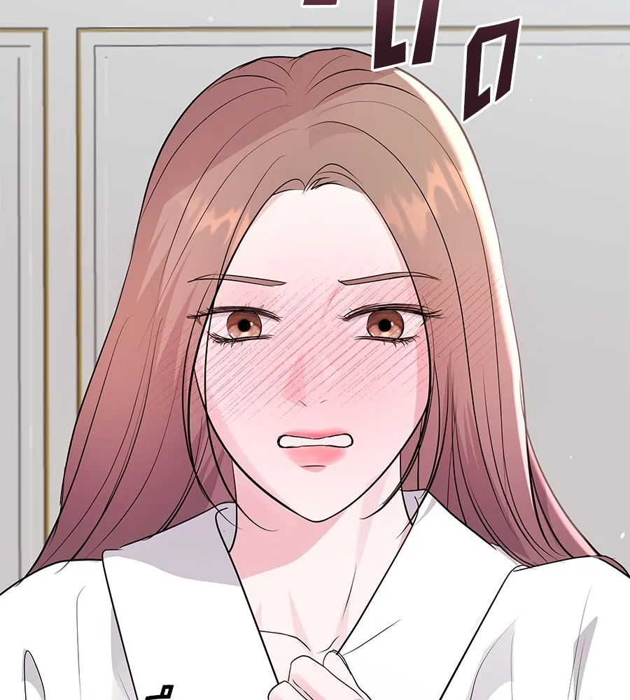 คิมหันต์นิรันดร ตอนที่ 39 รูปที่ 19