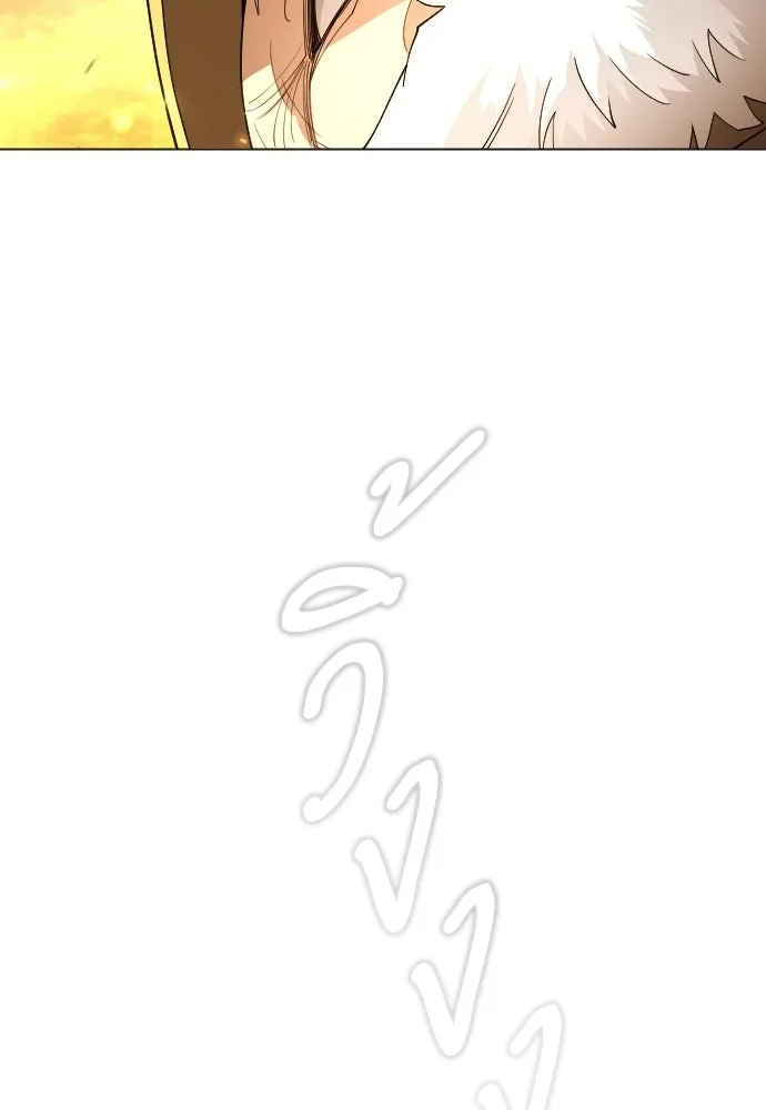 ยุคแห่งยอดมนุษย์ ตอนที่ 113 รูปที่ 82