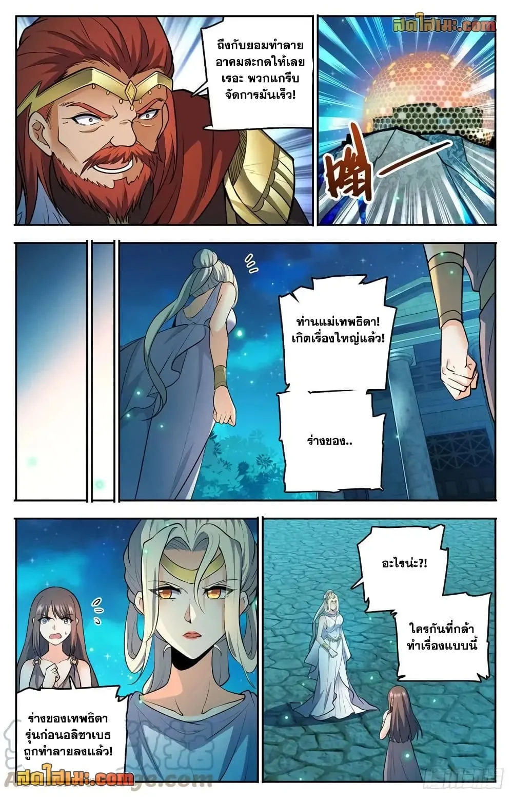 Manga-lc-com อ่านมังงะ อ่านการ์ตูน ออนไลน์ ฟรี Versatile Mage – จอมเวทย์เต็มพิกัด ตอนที่ 1 2 3 4 5 6 7 8 9 10 11 12 13 14 ฟรี ไม่มีโฆษณา Manga-lc - อ่าน มังงะ อ่าน การ์ตูน ออนไลน์ อ่านมังงะ ฟรี