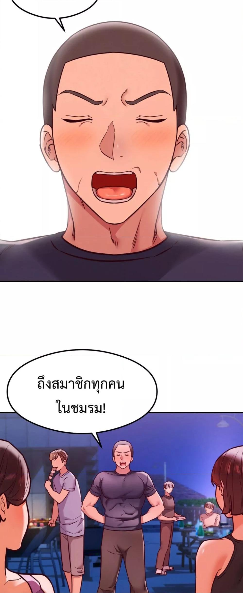 Doujin-Lc- อ่าน โดจิน มังฮวา เกาหลี ญี่ปุ่น จีน แปลไทย The Massage Club ตอนที่ 1 2 3 4 5 6 7 8 9 10 11 12 13 14 ฟรี ไม่มีโฆษณา อ่าน โดจิน Manhwa เกาหลี ญี่ปุ่น จีน เรามีครบ คัดมาให้เน้นๆ โดจิน 18+ รับประกันความฟินโดย  Doujin Lc