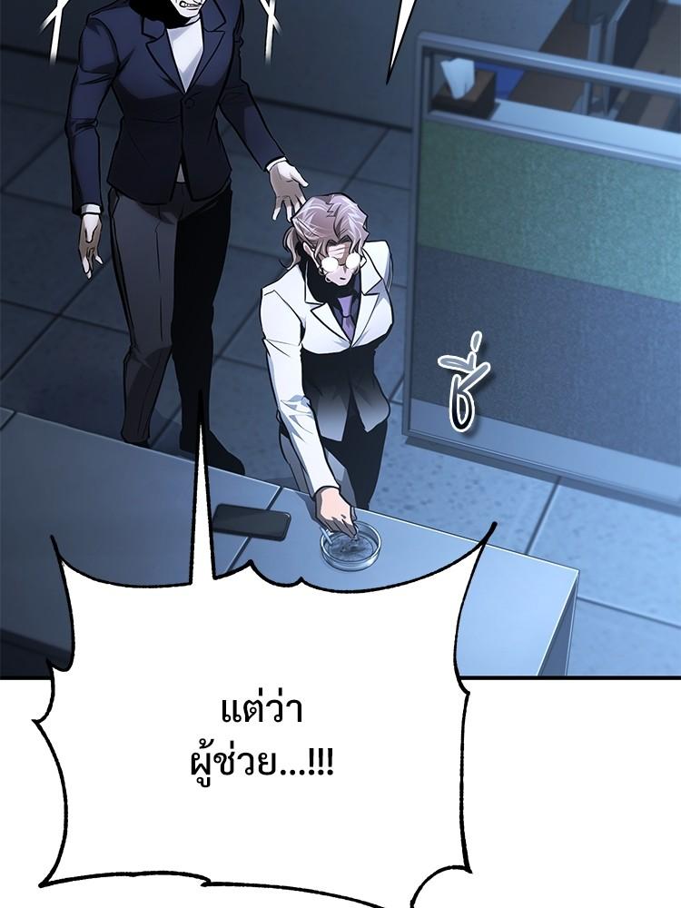 Doujin-Lc- อ่าน โดจิน มังฮวา เกาหลี ญี่ปุ่น จีน แปลไทย Devil Returns To School Days ตอนที่ 1 2 3 4 5 6 7 8 9 10 11 12 13 14 ฟรี ไม่มีโฆษณา อ่าน โดจิน Manhwa เกาหลี ญี่ปุ่น จีน เรามีครบ คัดมาให้เน้นๆ โดจิน 18+ รับประกันความฟินโดย  Doujin Lc