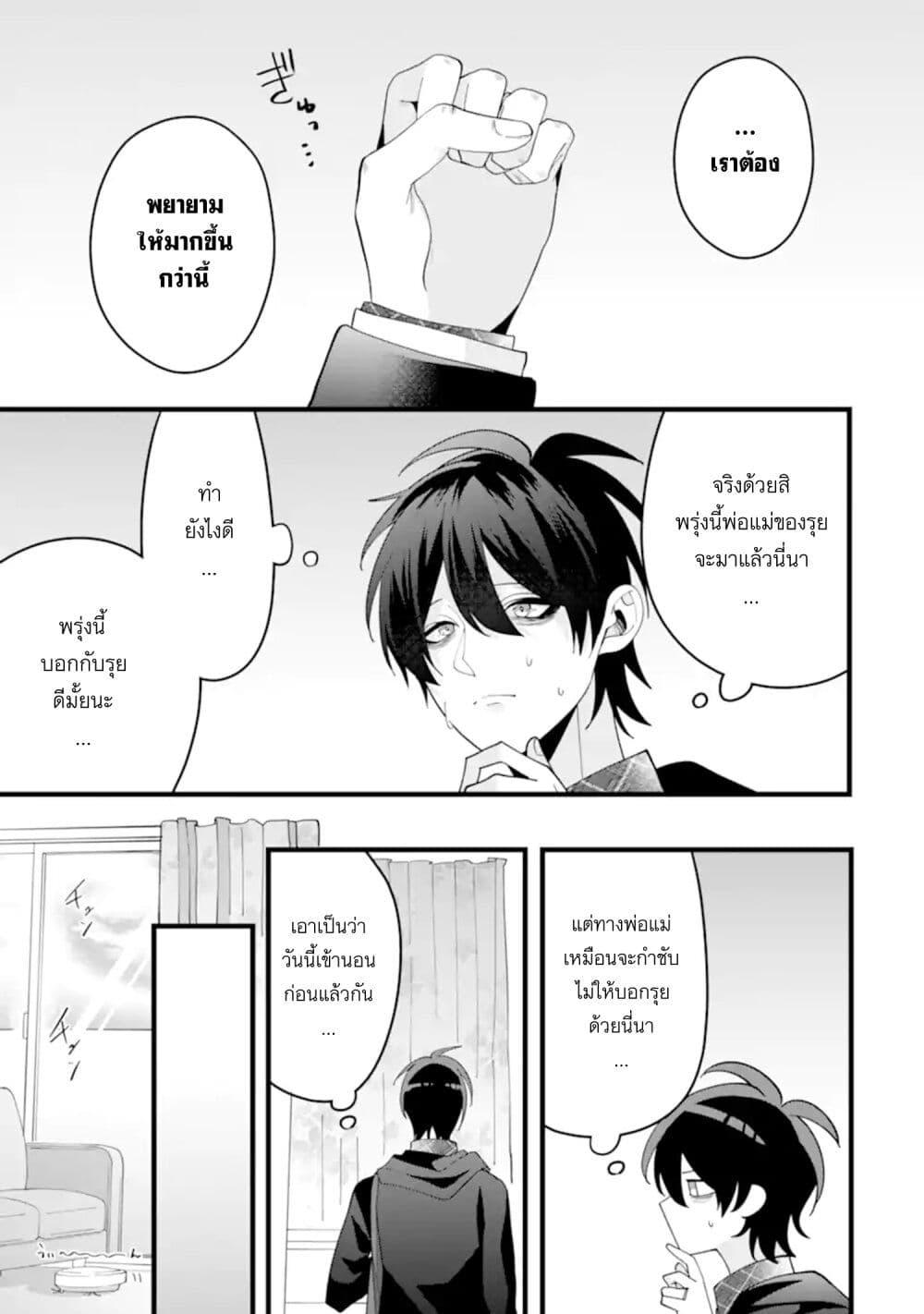 Manga-lc-com อ่านมังงะ อ่านการ์ตูน ออนไลน์ ฟรี Kekkon Shiyou. Rikon Zentei de. ตอนที่ 1 2 3 4 5 6 7 8 9 10 11 12 13 14 ฟรี ไม่มีโฆษณา Manga-lc - อ่าน มังงะ อ่าน การ์ตูน ออนไลน์ อ่านมังงะ ฟรี