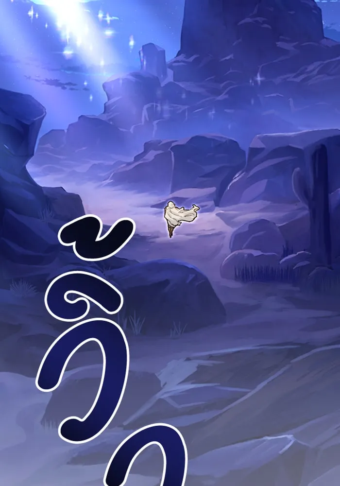 ตั้งแคมป์ฮีลใจในต่างโลก ตอนที่ 25 รูปที่ 128