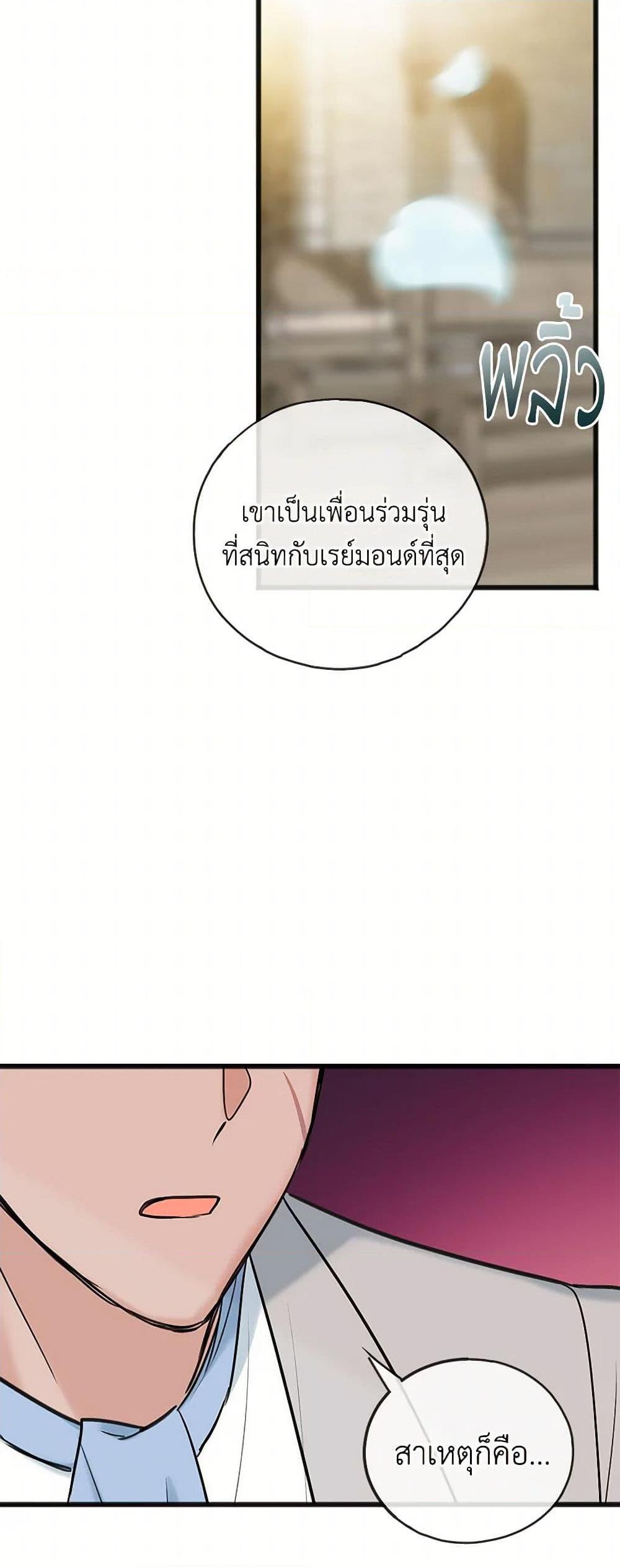 Manga-lc-com อ่านมังงะ อ่านการ์ตูน ออนไลน์ ฟรี Flowers May Wither but You Remain ตอนที่ 1 2 3 4 5 6 7 8 9 10 11 12 13 14 ฟรี ไม่มีโฆษณา Manga-lc - อ่าน มังงะ อ่าน การ์ตูน ออนไลน์ อ่านมังงะ ฟรี