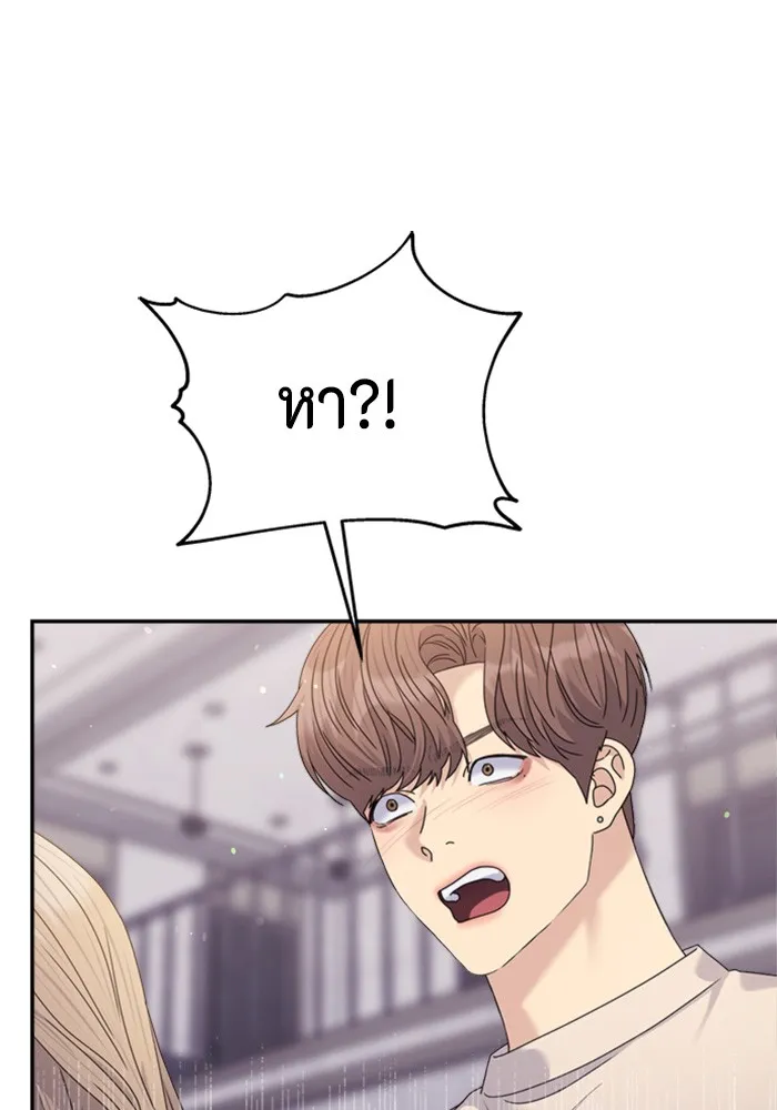 Couple Breaker ตอนที่ 35 รูปที่ 158