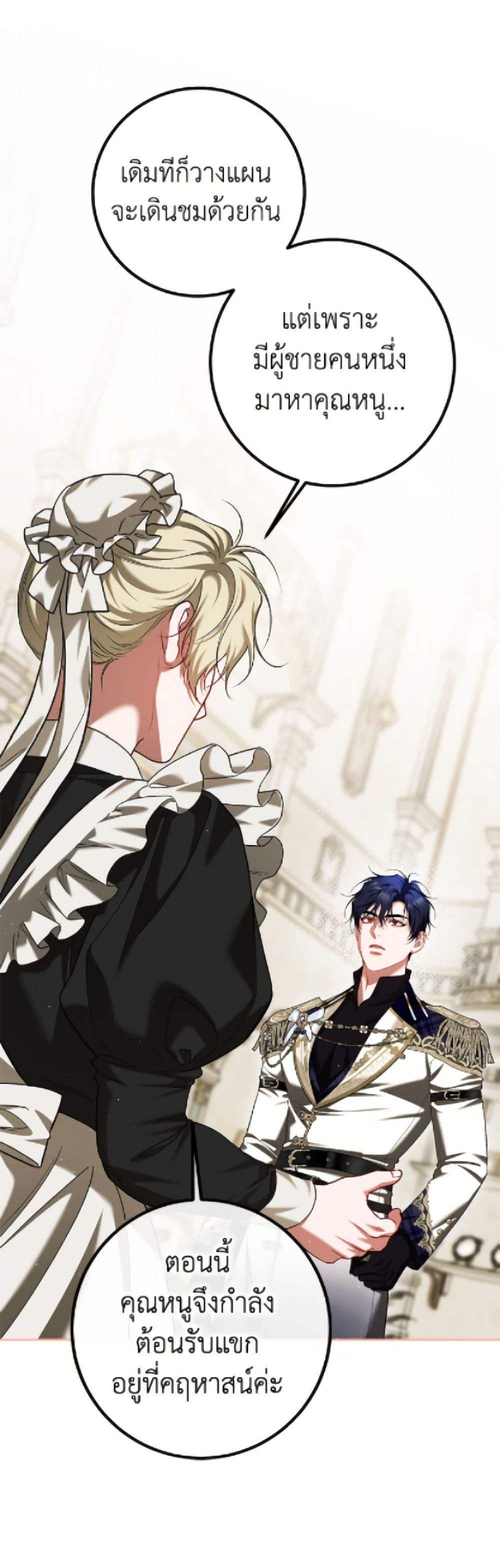 Manga-lc-com อ่านมังงะ อ่านการ์ตูน ออนไลน์ ฟรี Limited Extra time ตอนที่ 1 2 3 4 5 6 7 8 9 10 11 12 13 14 ฟรี ไม่มีโฆษณา Manga-lc - อ่าน มังงะ อ่าน การ์ตูน ออนไลน์ อ่านมังงะ ฟรี