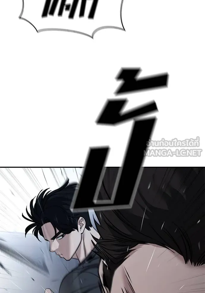 เลวฟากเลว ตอนที่ 121 รูปที่ 58