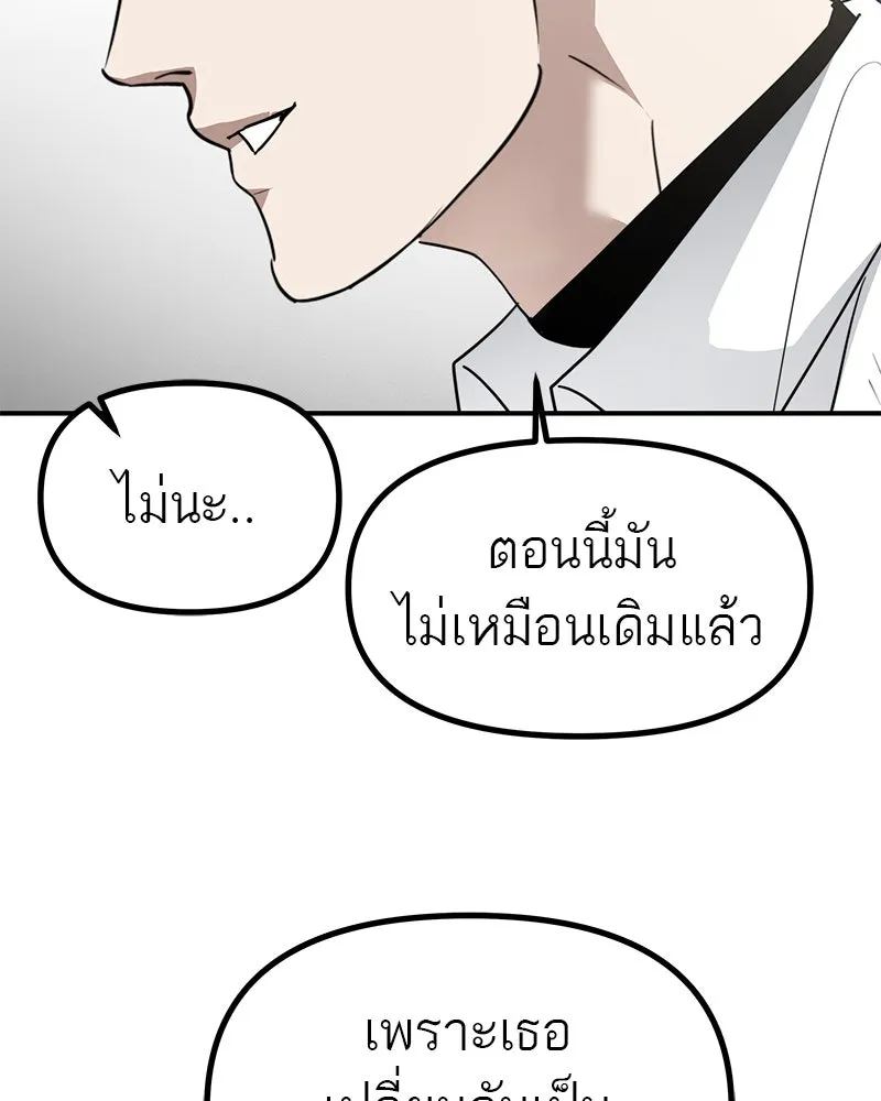 สี่สาวชาวกี ตอนที่ 40 เตรียมงานเทศกาล (จบ) รูปที่ 121