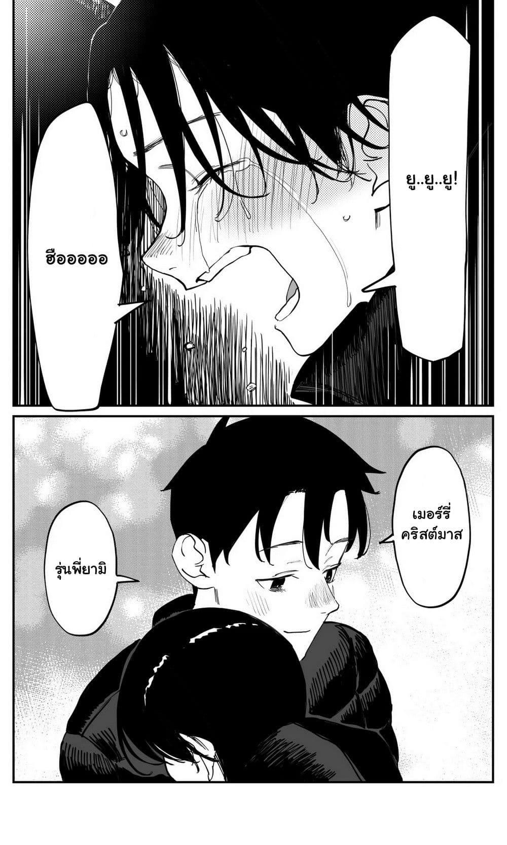Manga-lc-com อ่านมังงะ อ่านการ์ตูน ออนไลน์ ฟรี Imasara desu ga, Osananajimi wo Suki ni Natte Shimaimashita ตอนที่ 1 2 3 4 5 6 7 8 9 10 11 12 13 14 ฟรี ไม่มีโฆษณา Manga-lc - อ่าน มังงะ อ่าน การ์ตูน ออนไลน์ อ่านมังงะ ฟรี
