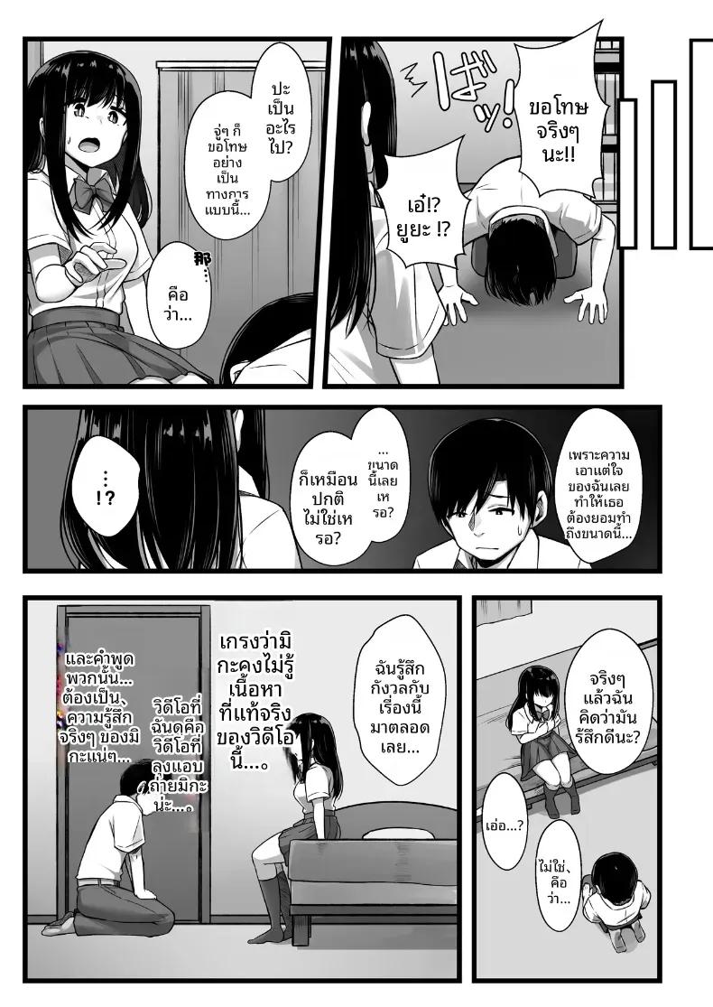 Doujin-Lc- อ่าน โดจิน มังฮวา เกาหลี ญี่ปุ่น จีน แปลไทย ลองปล่อยให้แฟนสาวรุ่นน้องตัวเล็กน่ารักโดนแย่งไป ตอนที่ 1 2 3 4 5 6 7 8 9 10 11 12 13 14 ฟรี ไม่มีโฆษณา อ่าน โดจิน Manhwa เกาหลี ญี่ปุ่น จีน เรามีครบ คัดมาให้เน้นๆ โดจิน 18+ รับประกันความฟินโดย  Doujin Lc