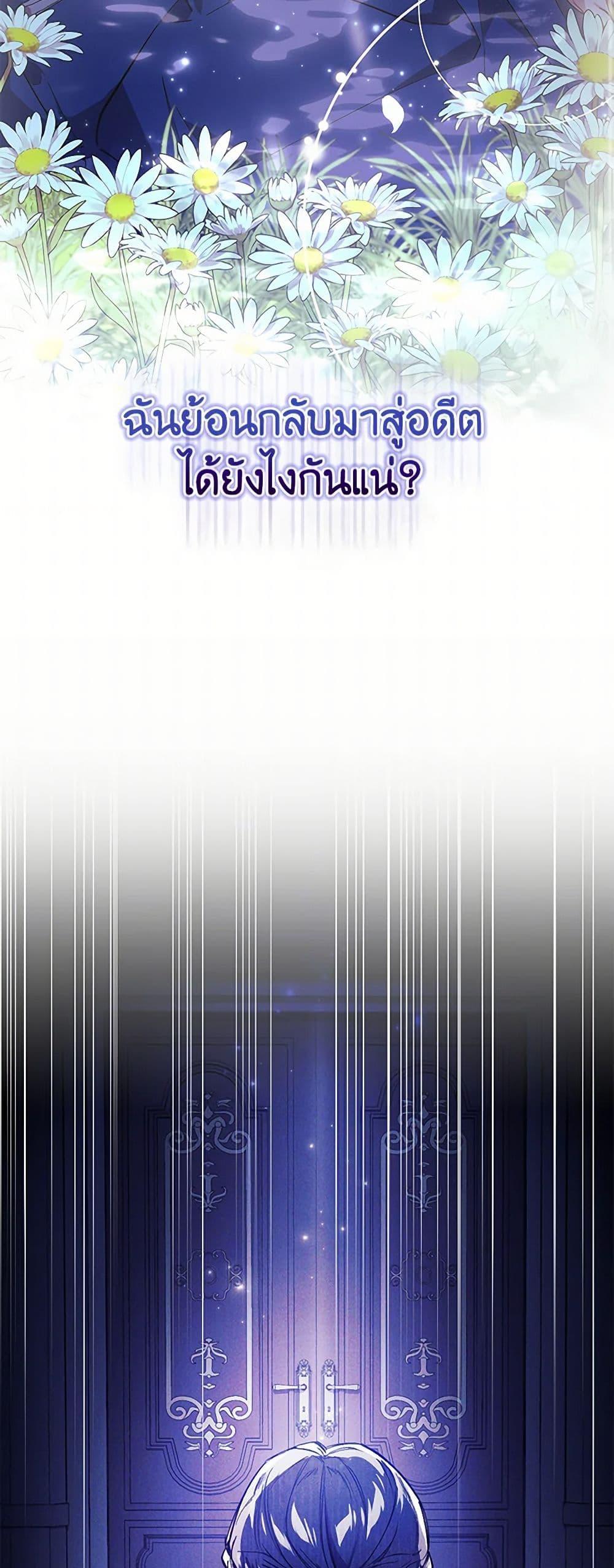 Manga-lc-com อ่านมังงะ อ่านการ์ตูน ออนไลน์ ฟรี I Don’t Trust My Twin Sister Series ตอนที่ 1 2 3 4 5 6 7 8 9 10 11 12 13 14 ฟรี ไม่มีโฆษณา Manga-lc - อ่าน มังงะ อ่าน การ์ตูน ออนไลน์ อ่านมังงะ ฟรี