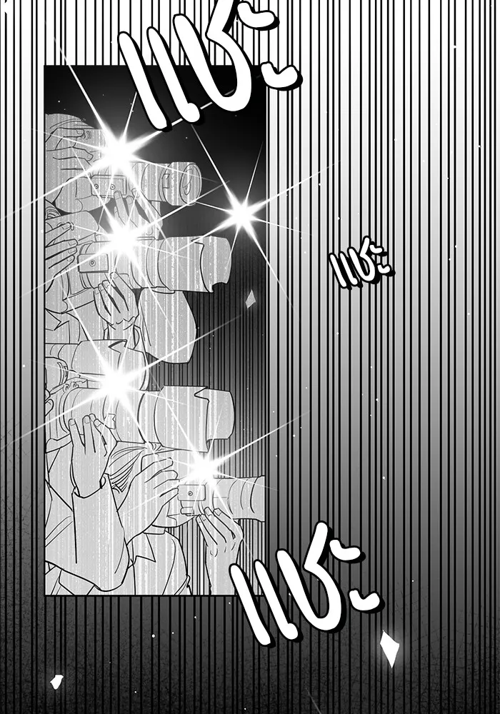 ความรักของอิซอบ ตอนที่ 11 รูปที่ 88