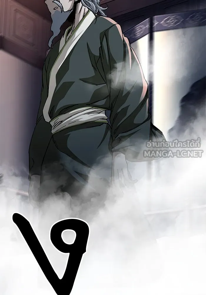 คุณปู่จอมยุทธกับหลานสาวสุดแกร่ง ตอนที่ 52 รูปที่ 108