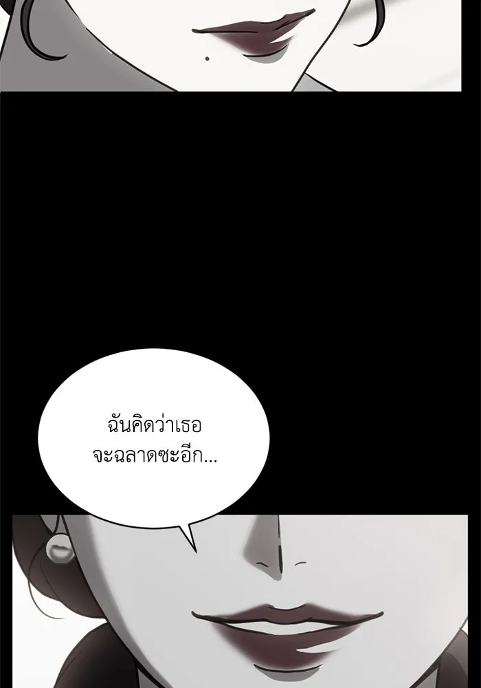 ชีวิตรักฉบับเดจาวู ตอนที่ 57 รูปที่ 68