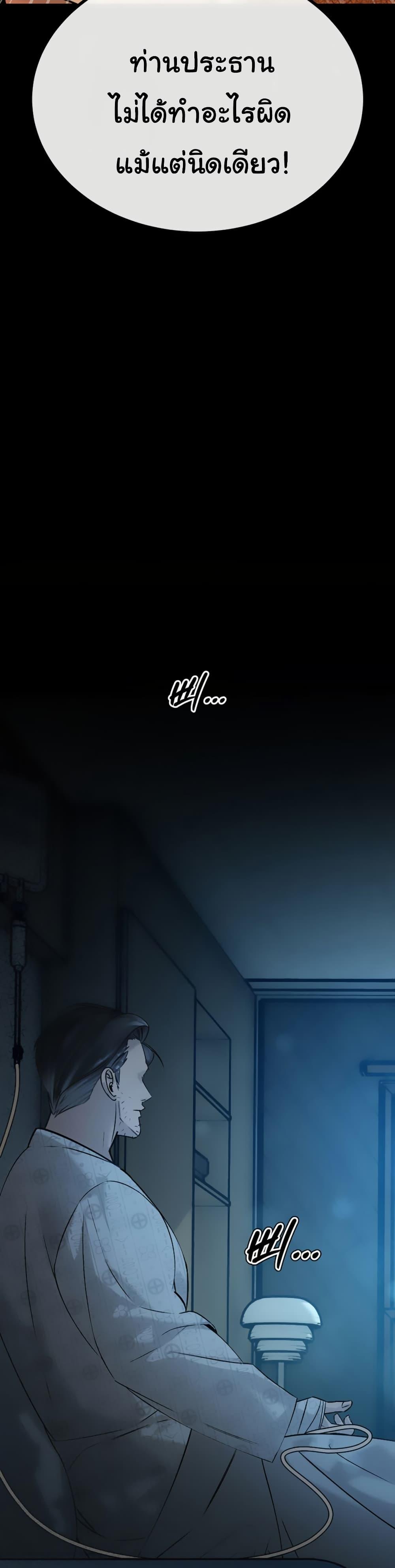 Doujin-Lc- อ่าน โดจิน มังฮวา เกาหลี ญี่ปุ่น จีน แปลไทย Father Is Eating All ตอนที่ 1 2 3 4 5 6 7 8 9 10 11 12 13 14 ฟรี ไม่มีโฆษณา อ่าน โดจิน Manhwa เกาหลี ญี่ปุ่น จีน เรามีครบ คัดมาให้เน้นๆ โดจิน 18+ รับประกันความฟินโดย  Doujin Lc
