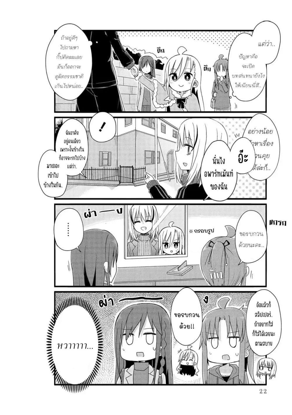Manga-lc-com อ่านมังงะ อ่านการ์ตูน ออนไลน์ ฟรี Yo-Jo Life ตอนที่ 1 2 3 4 5 6 7 8 9 10 11 12 13 14 ฟรี ไม่มีโฆษณา Manga-lc - อ่าน มังงะ อ่าน การ์ตูน ออนไลน์ อ่านมังงะ ฟรี