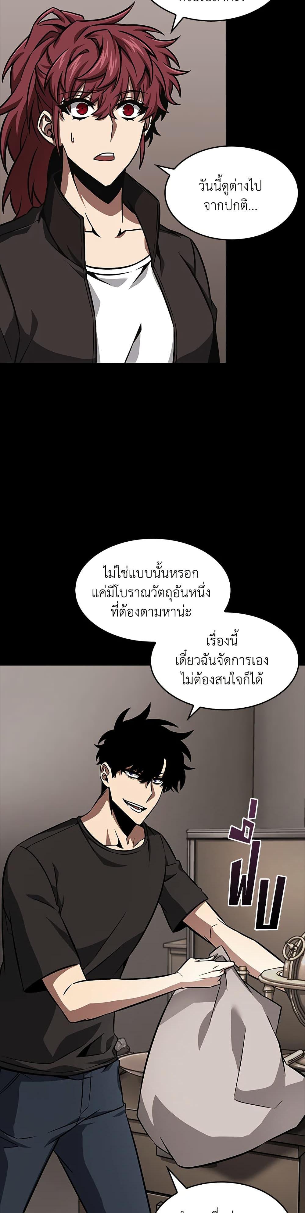 Manga-lc-com อ่านมังงะ อ่านการ์ตูน ออนไลน์ ฟรี Tomb Raider King ราชันย์จอมโจรปล้นสุสาน ตอนที่ 1 2 3 4 5 6 7 8 9 10 11 12 13 14 ฟรี ไม่มีโฆษณา Manga-lc - อ่าน มังงะ อ่าน การ์ตูน ออนไลน์ อ่านมังงะ ฟรี