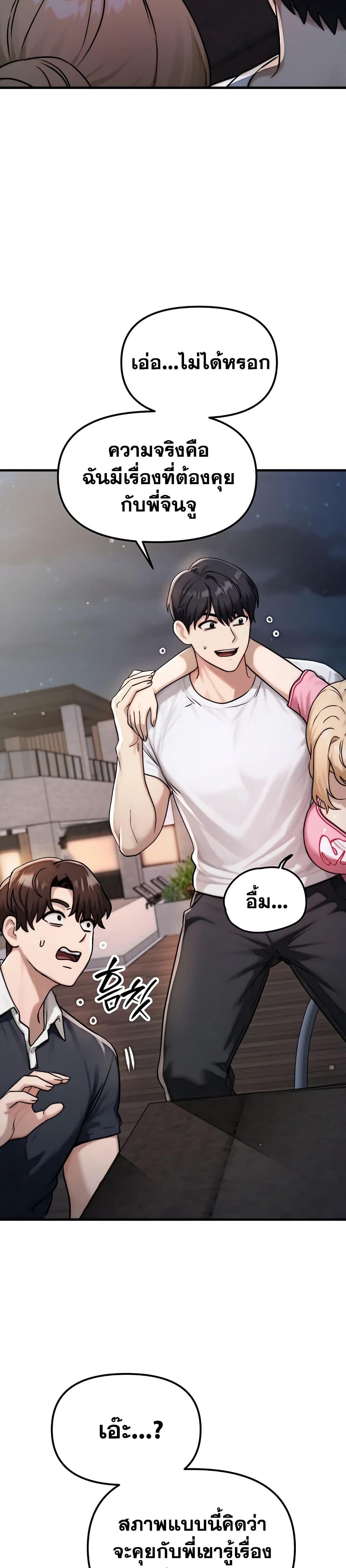 Doujin-Lc- อ่าน โดจิน มังฮวา เกาหลี ญี่ปุ่น จีน แปลไทย My Ideal Type is My Friend’s Mom ตอนที่ 1 2 3 4 5 6 7 8 9 10 11 12 13 14 ฟรี ไม่มีโฆษณา อ่าน โดจิน Manhwa เกาหลี ญี่ปุ่น จีน เรามีครบ คัดมาให้เน้นๆ โดจิน 18+ รับประกันความฟินโดย  Doujin Lc