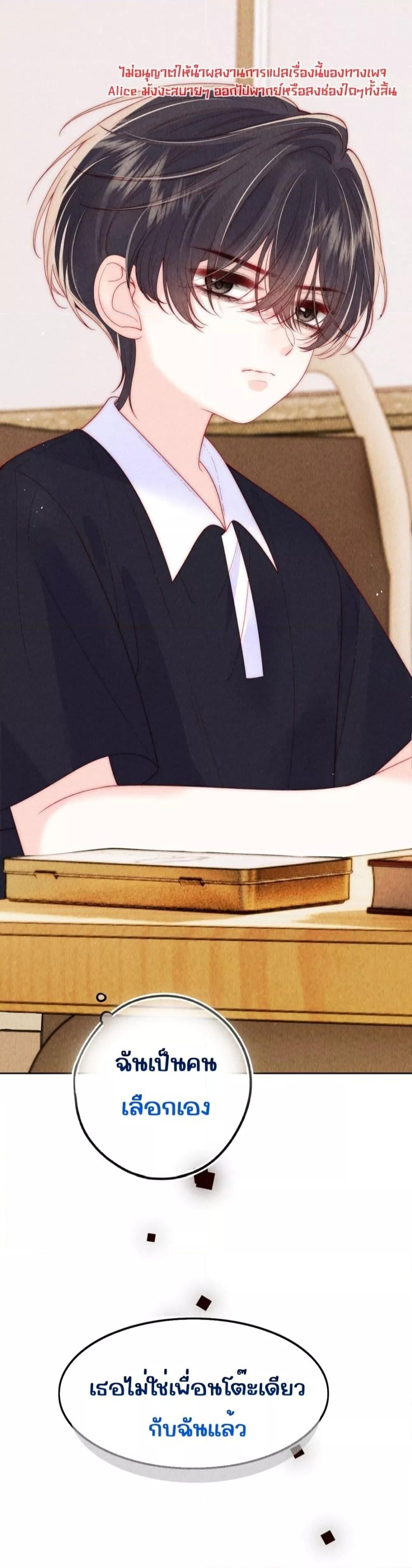 Manga-lc-com อ่านมังงะ อ่านการ์ตูน ออนไลน์ ฟรี Devil’sBodyTe ตอนที่ 1 2 3 4 5 6 7 8 9 10 11 12 13 14 ฟรี ไม่มีโฆษณา Manga-lc - อ่าน มังงะ อ่าน การ์ตูน ออนไลน์ อ่านมังงะ ฟรี