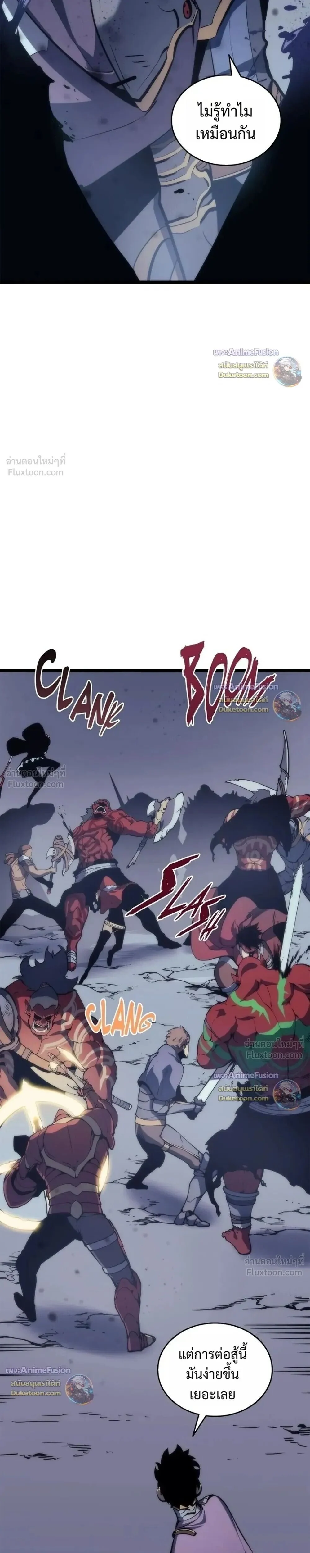 Manga-lc-com อ่านมังงะ อ่านการ์ตูน ออนไลน์ ฟรี Solo Leveling Ragnarok โซโล่เลเวลลิ่ง แร็คนาร็อค ตอนที่ 1 2 3 4 5 6 7 8 9 10 11 12 13 14 ฟรี ไม่มีโฆษณา Manga-lc - อ่าน มังงะ อ่าน การ์ตูน ออนไลน์ อ่านมังงะ ฟรี