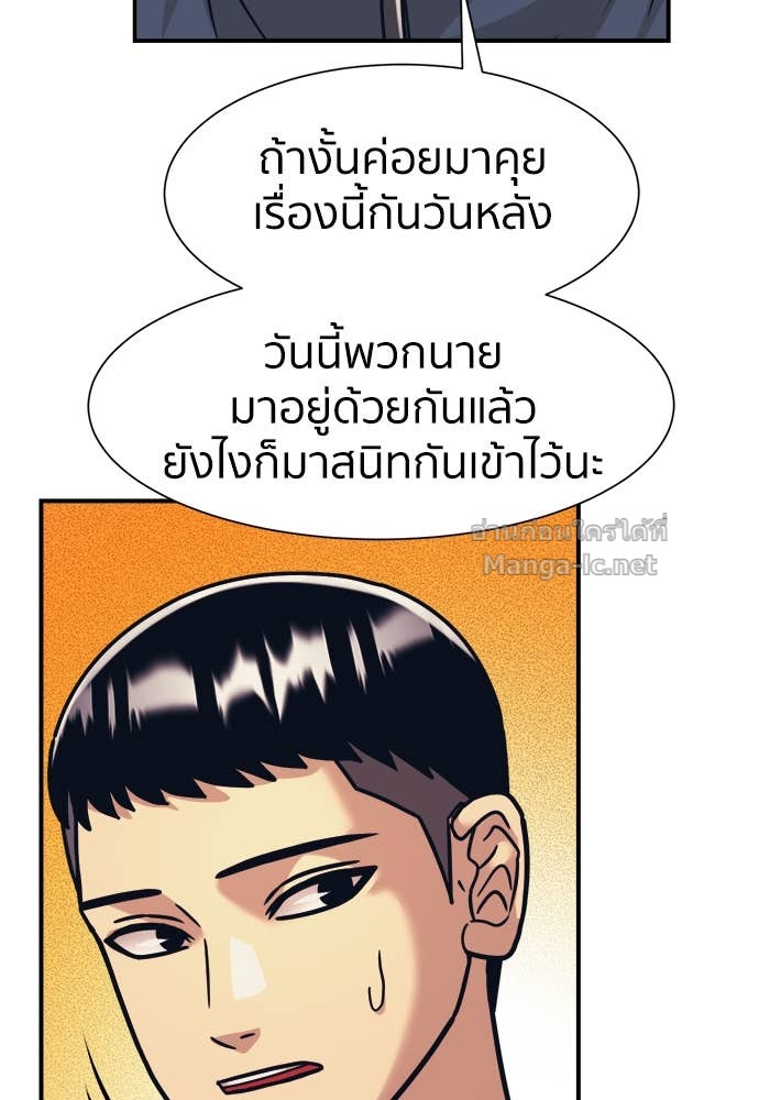 Doujin-Lc- อ่าน โดจิน มังฮวา เกาหลี ญี่ปุ่น จีน แปลไทย โคตรแกร่ง ตอนที่ 1 2 3 4 5 6 7 8 9 10 11 12 13 14 ฟรี ไม่มีโฆษณา อ่าน โดจิน Manhwa เกาหลี ญี่ปุ่น จีน เรามีครบ คัดมาให้เน้นๆ โดจิน 18+ รับประกันความฟินโดย Doujin Lc