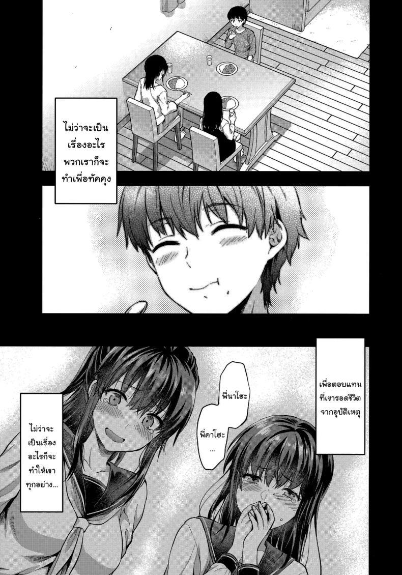 Doujin-Lc- อ่าน โดจิน มังฮวา เกาหลี ญี่ปุ่น จีน แปลไทย พี่สาวที่รักน้องชายมากเกินไป (Yuzuki N Dash) ตอนที่ 1 2 3 4 5 6 7 8 9 10 11 12 13 14 ฟรี ไม่มีโฆษณา อ่าน โดจิน Manhwa เกาหลี ญี่ปุ่น จีน เรามีครบ คัดมาให้เน้นๆ โดจิน 18+ รับประกันความฟินโดย  Doujin Lc