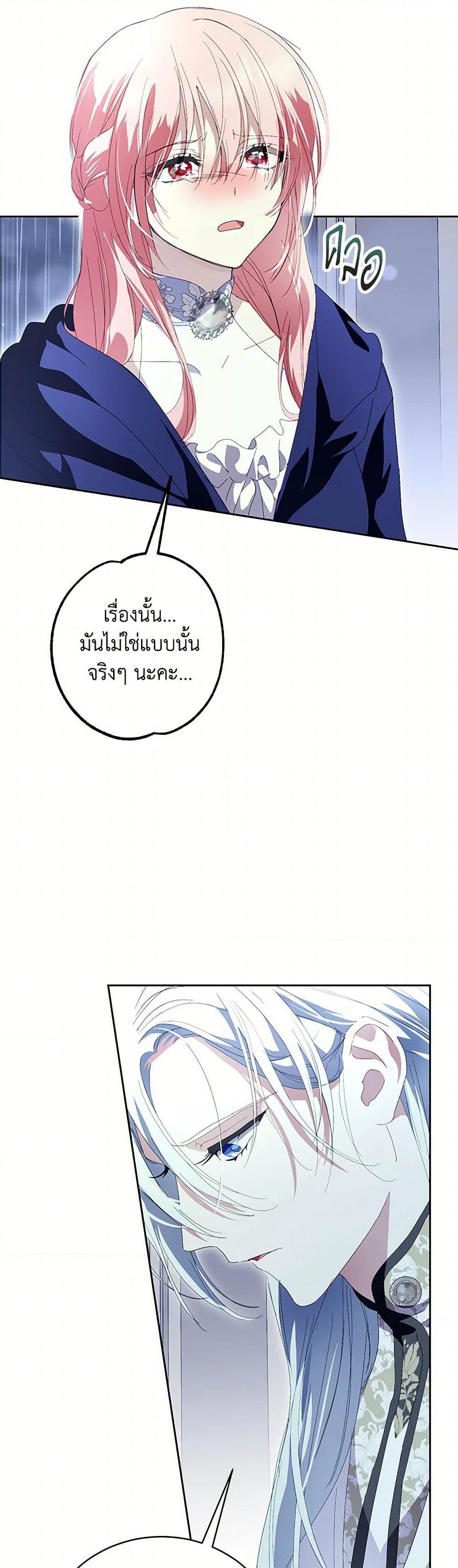 Manga-lc-com อ่านมังงะ อ่านการ์ตูน ออนไลน์ ฟรี If You Remove the Kind Protagonist’s Mask ตอนที่ 1 2 3 4 5 6 7 8 9 10 11 12 13 14 ฟรี ไม่มีโฆษณา Manga-lc - อ่าน มังงะ อ่าน การ์ตูน ออนไลน์ อ่านมังงะ ฟรี