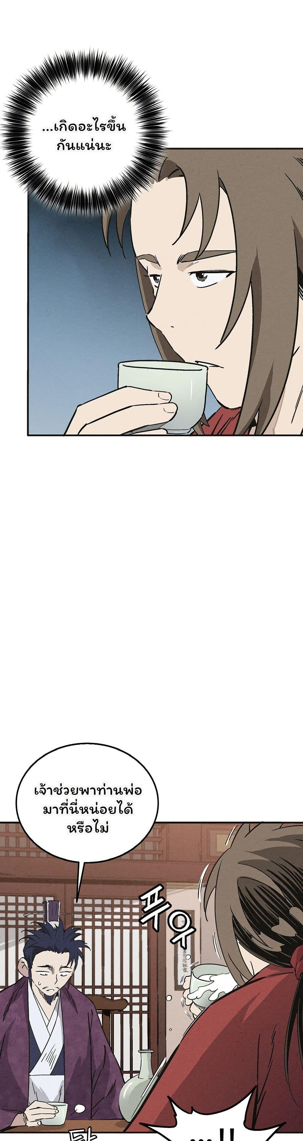 Manga-lc-com อ่านมังงะ อ่านการ์ตูน ออนไลน์ ฟรี I Reincarnated as a Legendary Surgeon ตอนที่ 1 2 3 4 5 6 7 8 9 10 11 12 13 14 ฟรี ไม่มีโฆษณา Manga-lc - อ่าน มังงะ อ่าน การ์ตูน ออนไลน์ อ่านมังงะ ฟรี