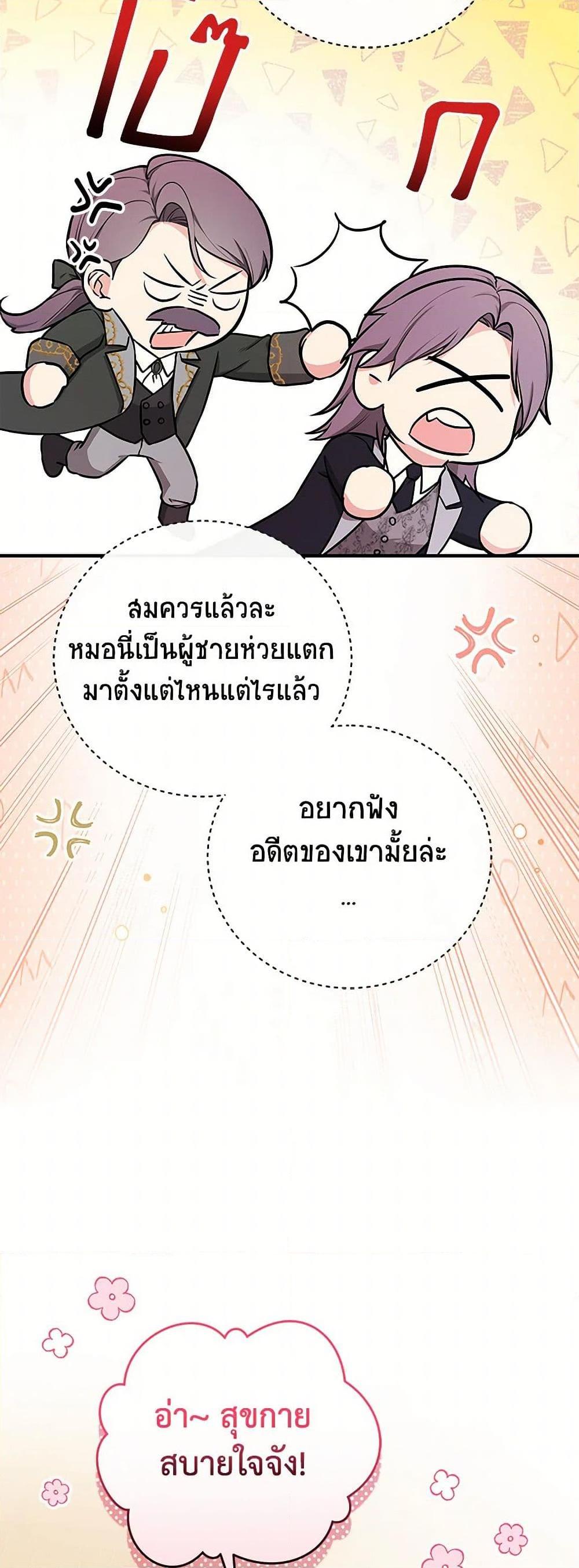 Manga-lc-com อ่านมังงะ อ่านการ์ตูน ออนไลน์ ฟรี I’ll Become the Mother of the Hero ตอนที่ 1 2 3 4 5 6 7 8 9 10 11 12 13 14 ฟรี ไม่มีโฆษณา Manga-lc - อ่าน มังงะ อ่าน การ์ตูน ออนไลน์ อ่านมังงะ ฟรี