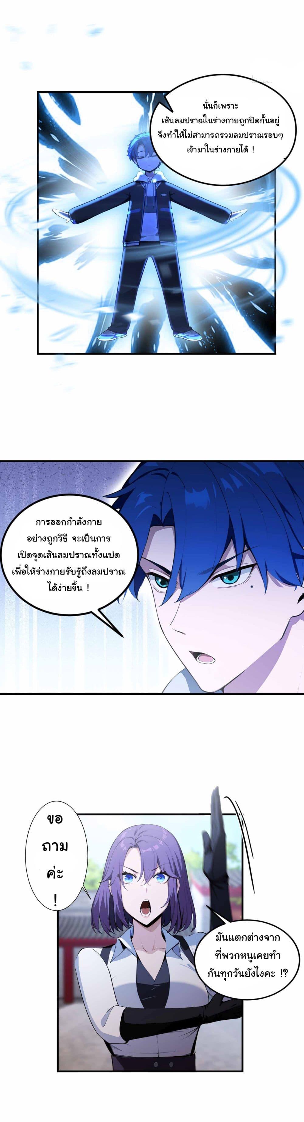 Manga-lc-com อ่านมังงะ อ่านการ์ตูน ออนไลน์ ฟรี I Really Didn’t Want to Open a Training Class For Empresses ตอนที่ 1 2 3 4 5 6 7 8 9 10 11 12 13 14 ฟรี ไม่มีโฆษณา Manga-lc - อ่าน มังงะ อ่าน การ์ตูน ออนไลน์ อ่านมังงะ ฟรี
