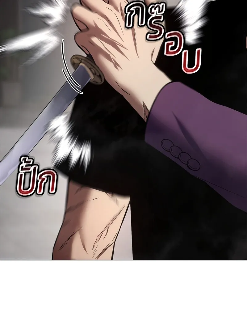 แบคXX ตอนที่ 38 รูปที่ 140