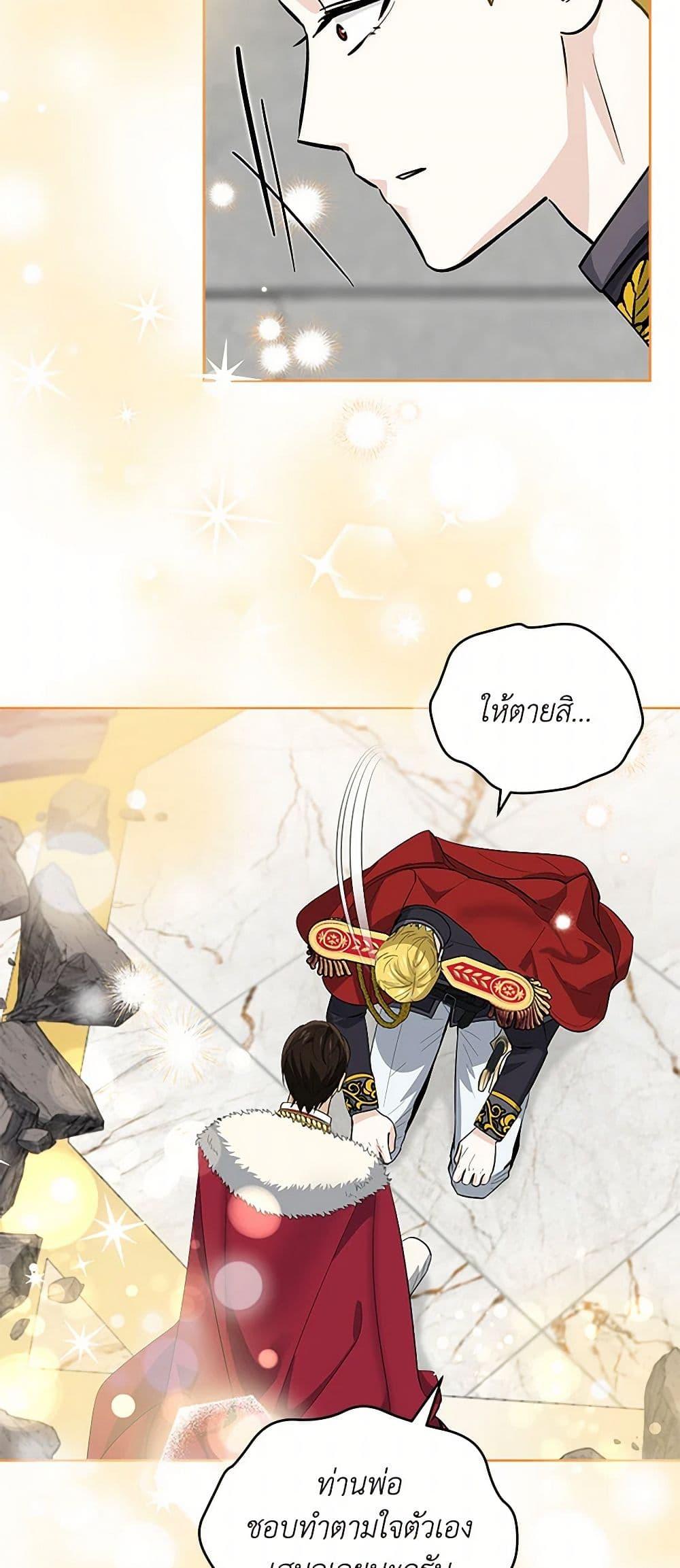 Manga-lc-com อ่านมังงะ อ่านการ์ตูน ออนไลน์ ฟรี I’ll Protect You, Daddy! ตอนที่ 1 2 3 4 5 6 7 8 9 10 11 12 13 14 ฟรี ไม่มีโฆษณา Manga-lc - อ่าน มังงะ อ่าน การ์ตูน ออนไลน์ อ่านมังงะ ฟรี